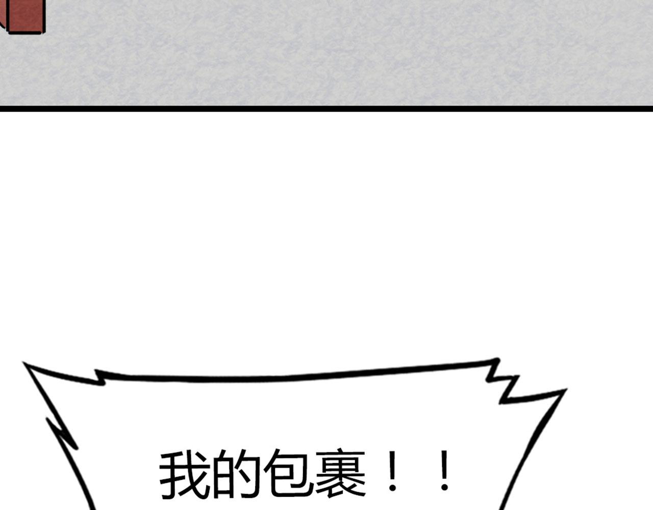 17再来一百杀威棒！176