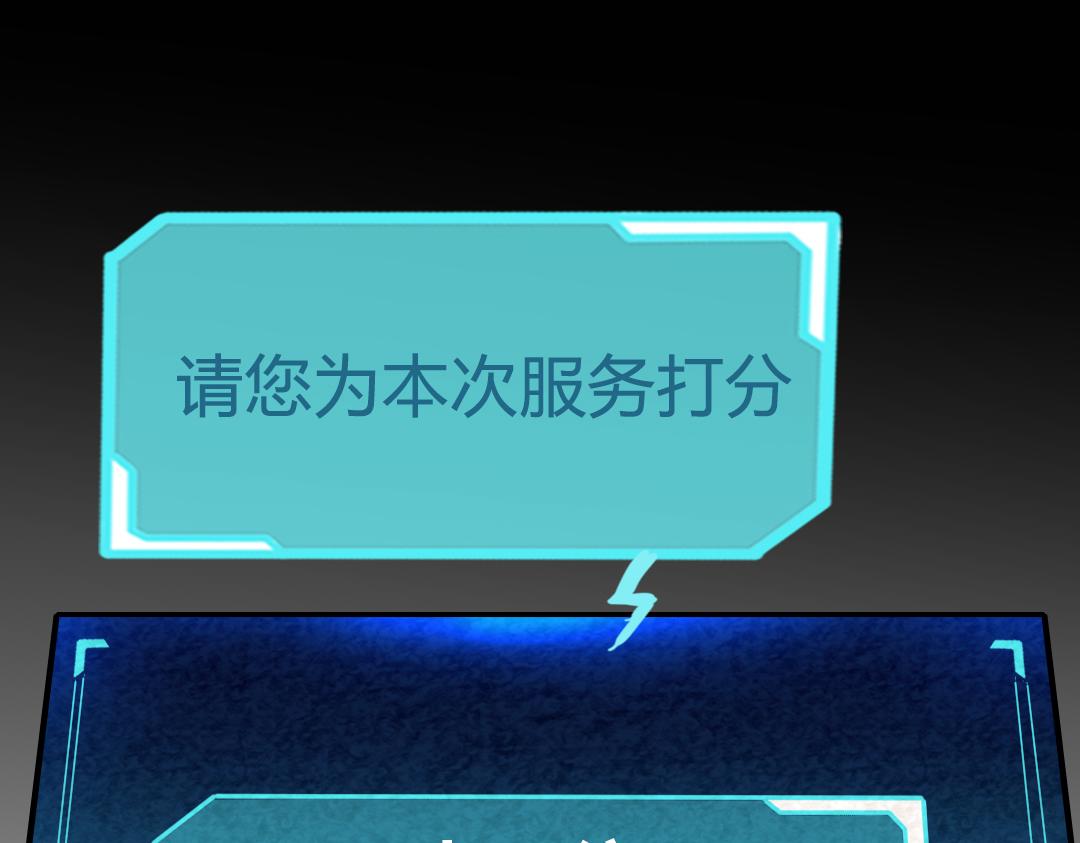 01关于我行侠仗义被打217