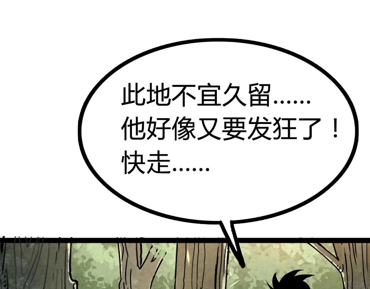 08不要回答他啊！107
