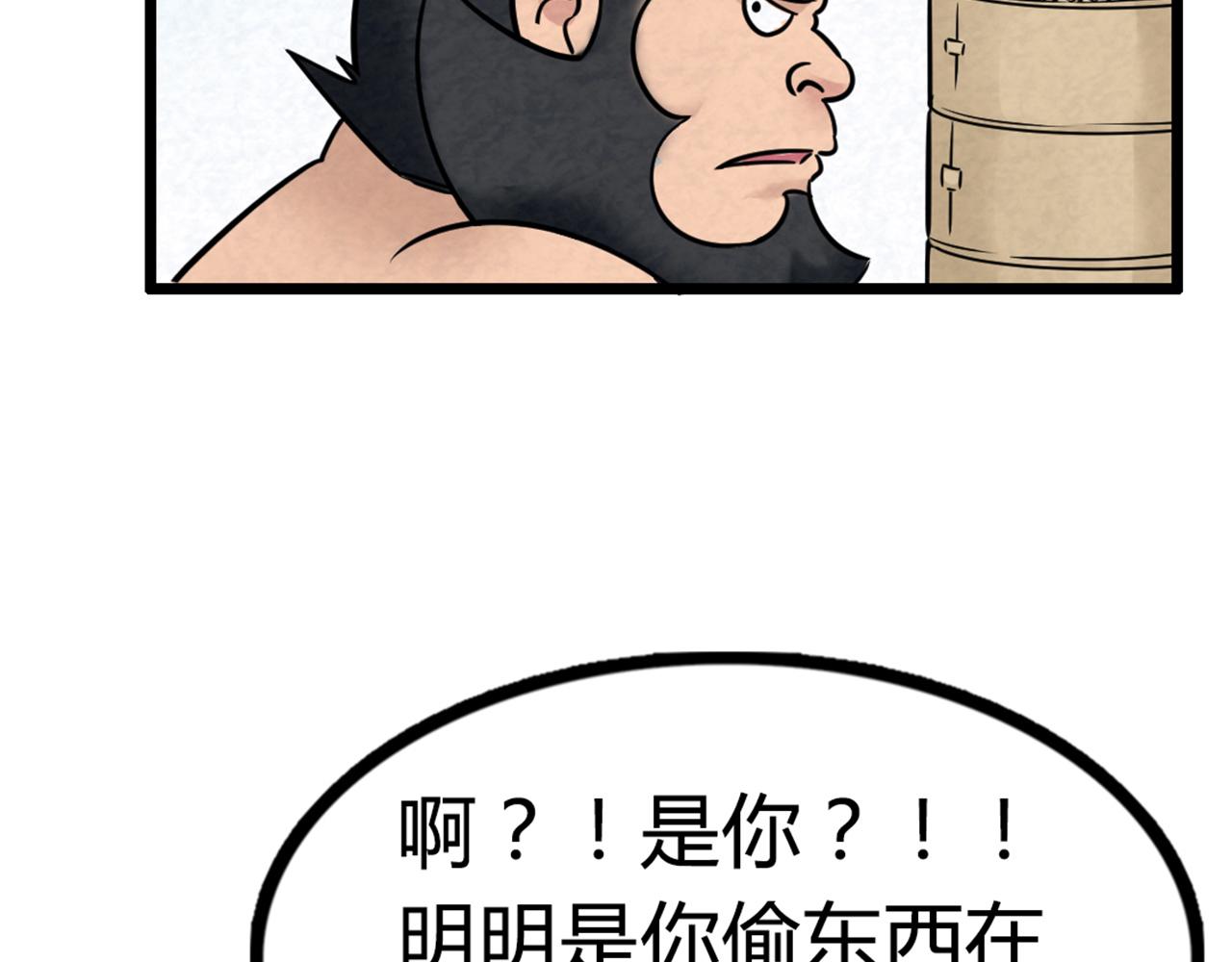 15面摊做错了什么？5