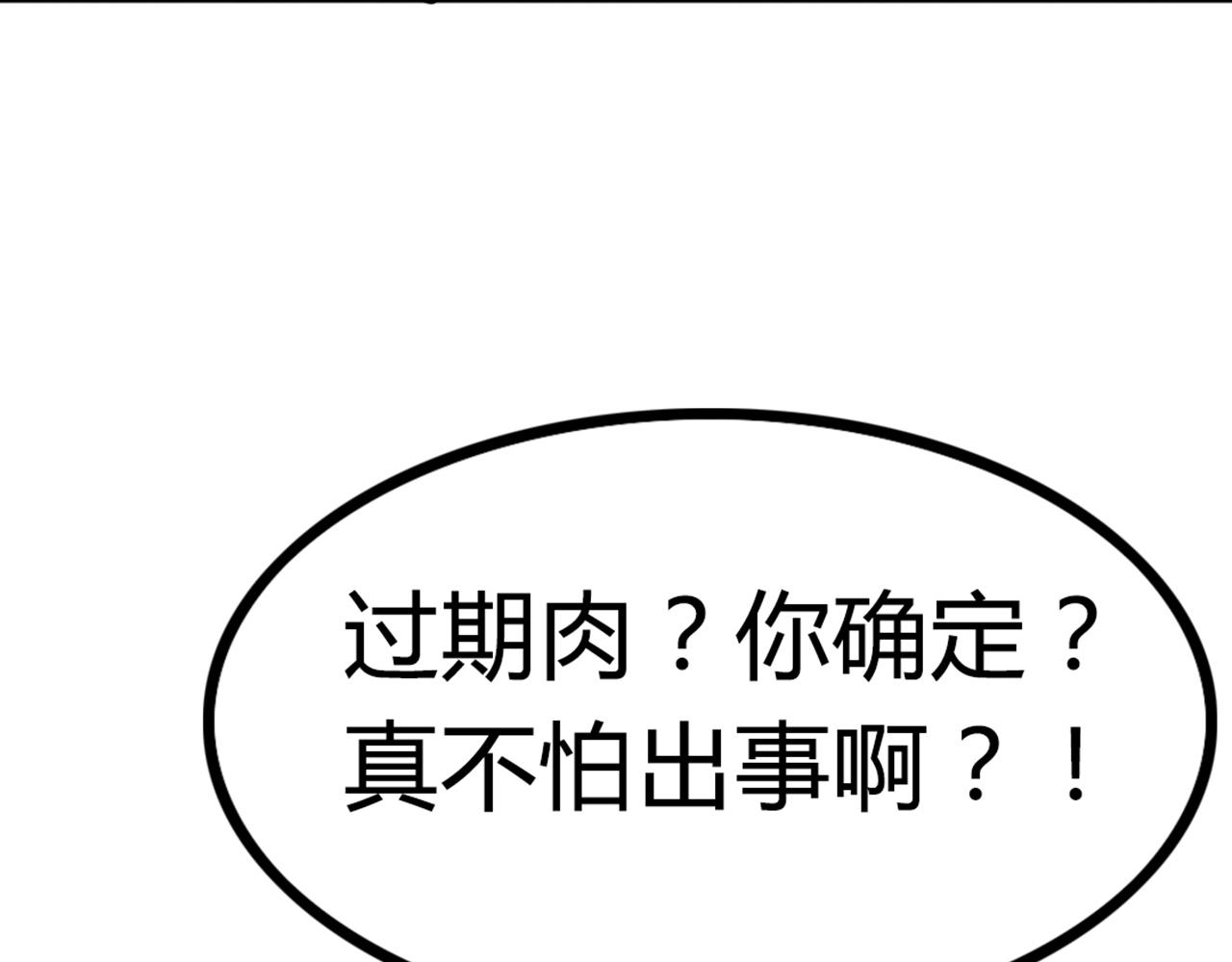 06大人你听我狡辩!!249