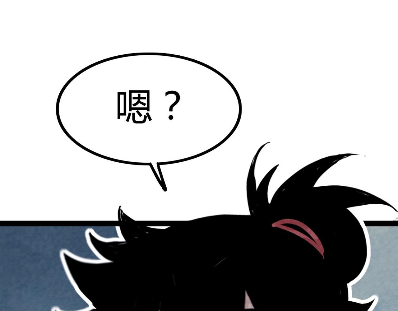 08不要回答他啊！311