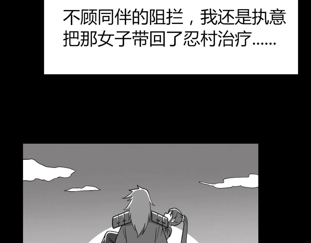 28白狼之耻4