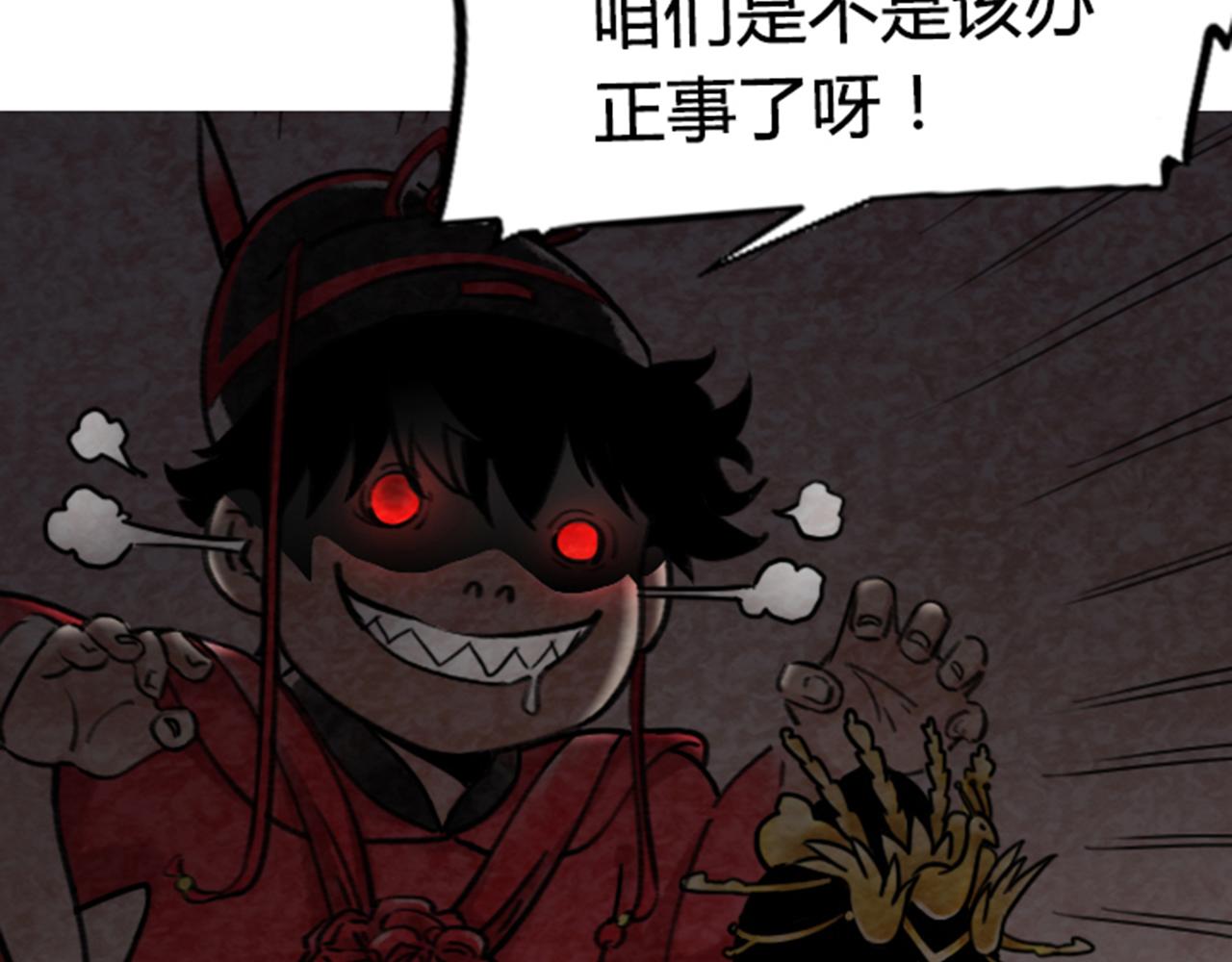 03对不起，我是主角！10