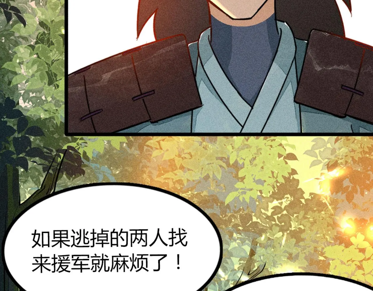 26小心！有埋伏！164