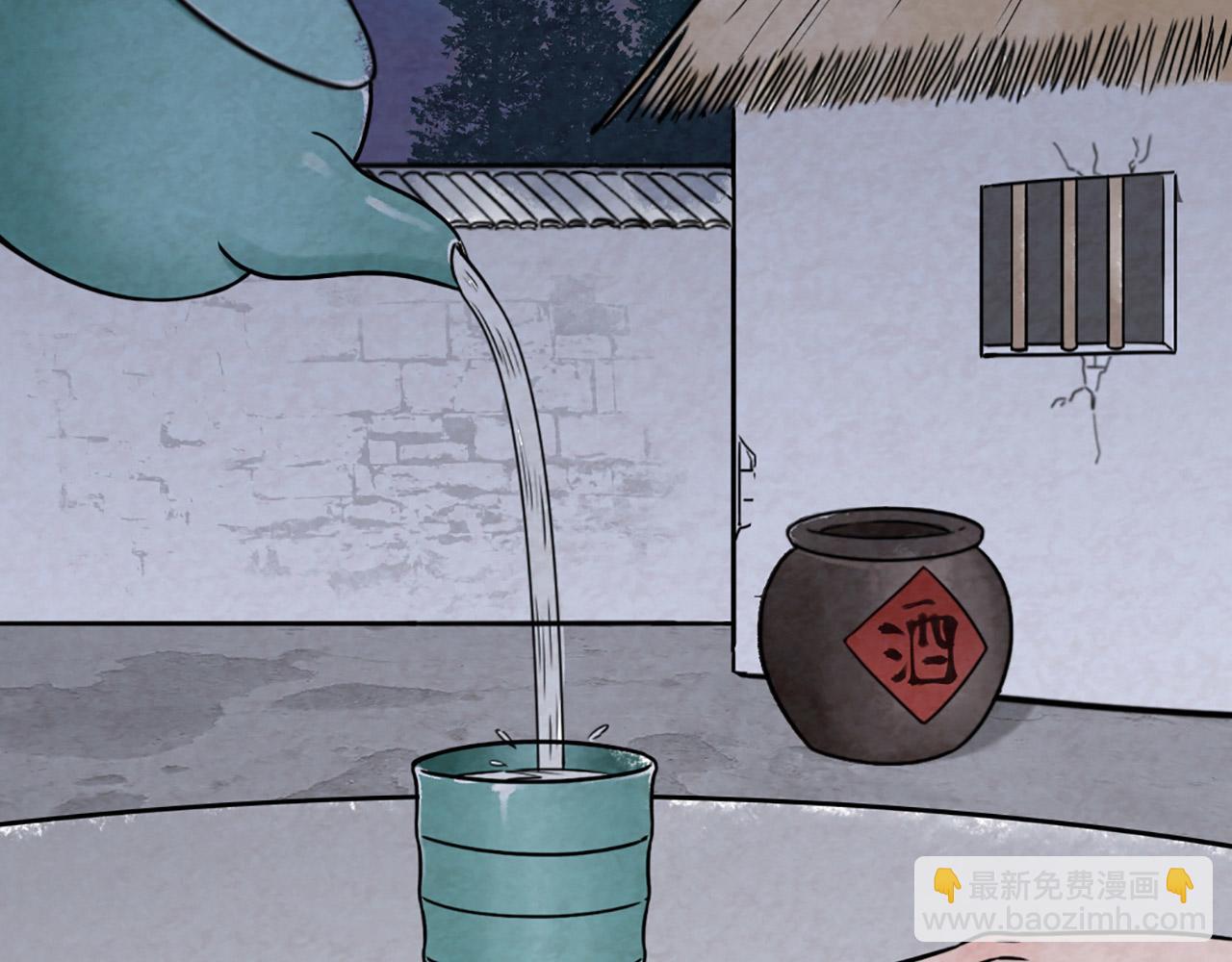 10教练我想学武功！156