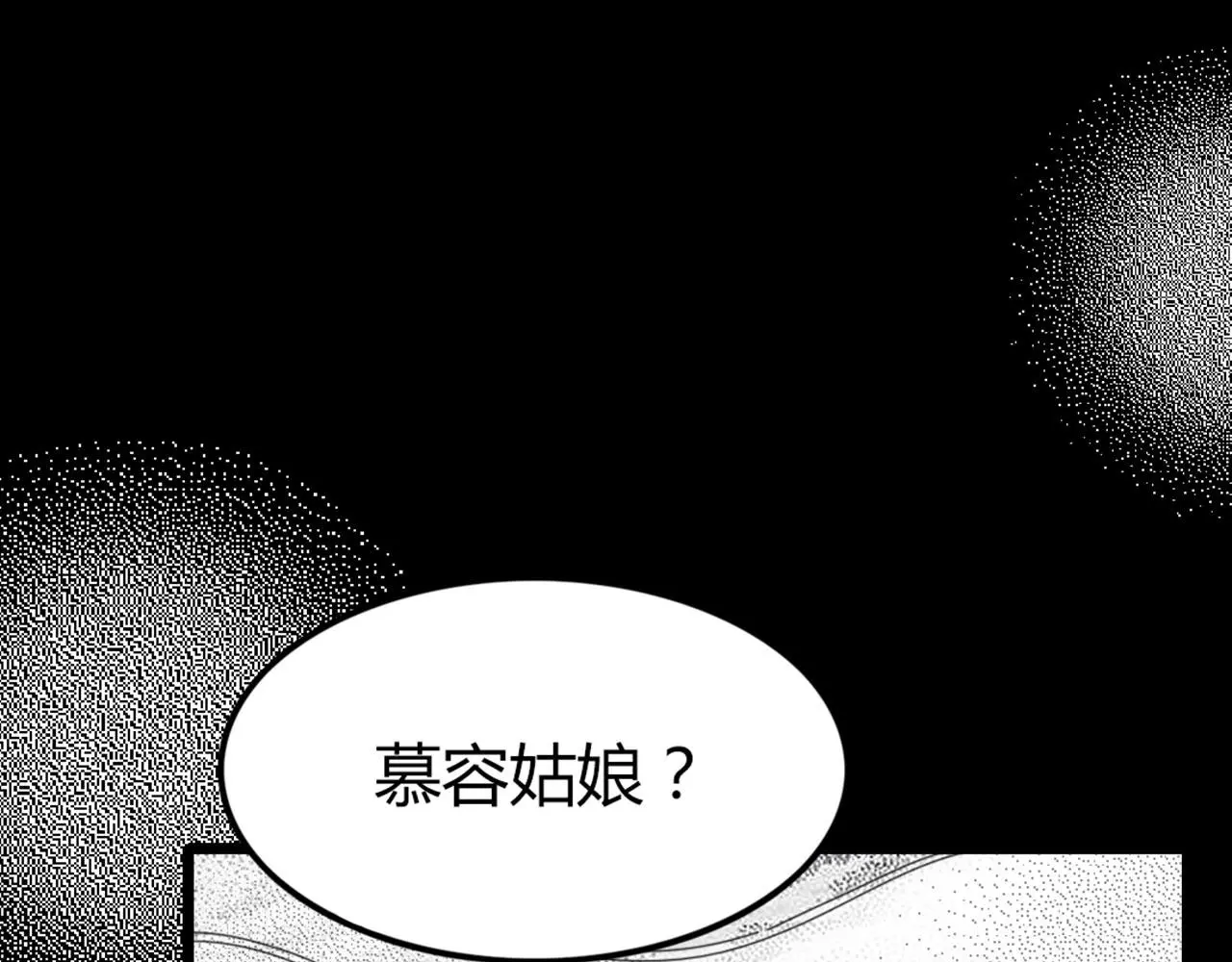 28白狼之耻140