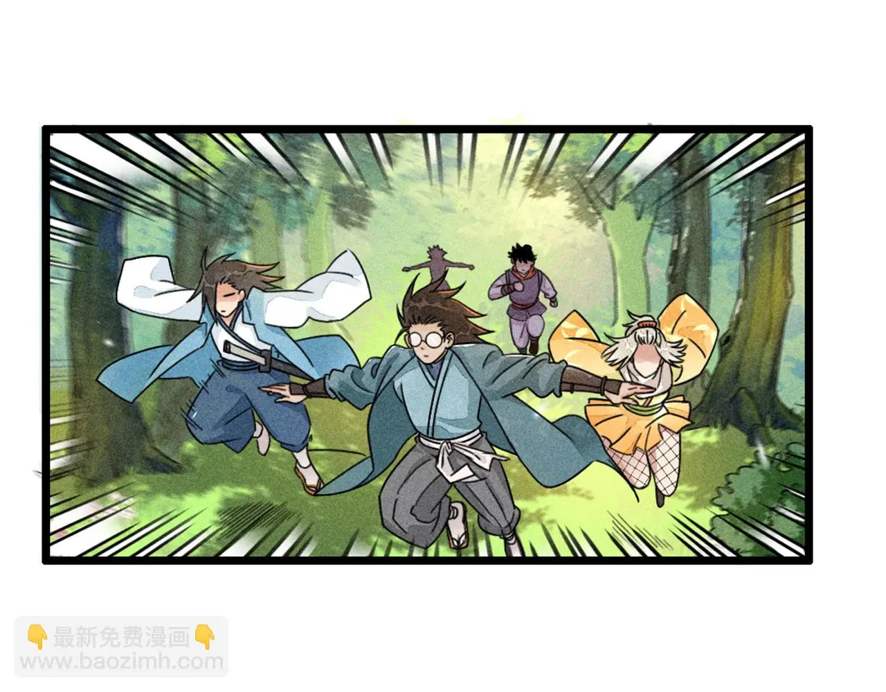 26小心！有埋伏！64