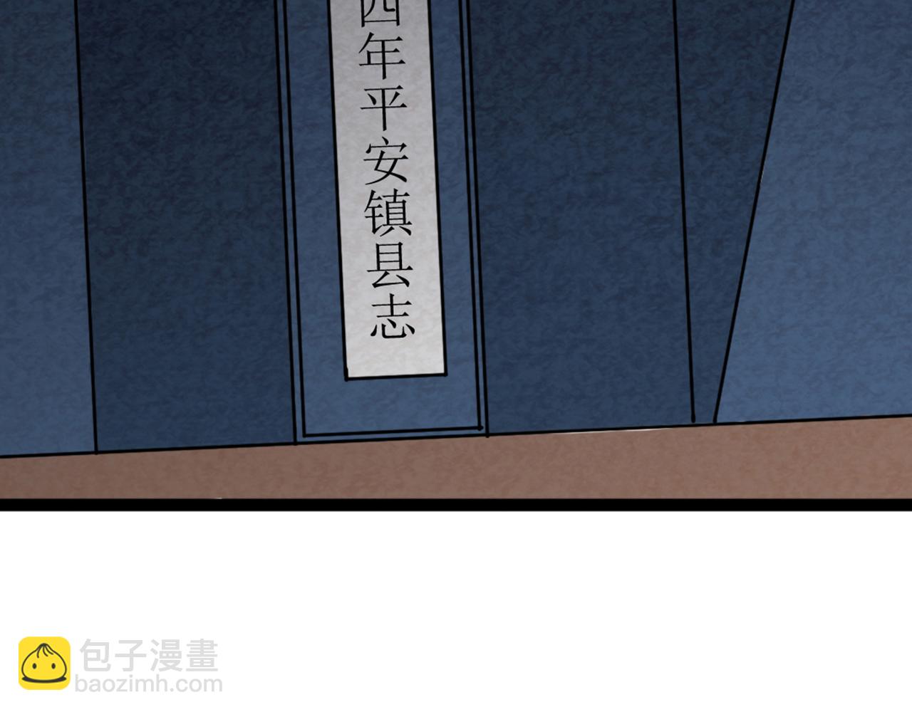 你跟我谈人性？287