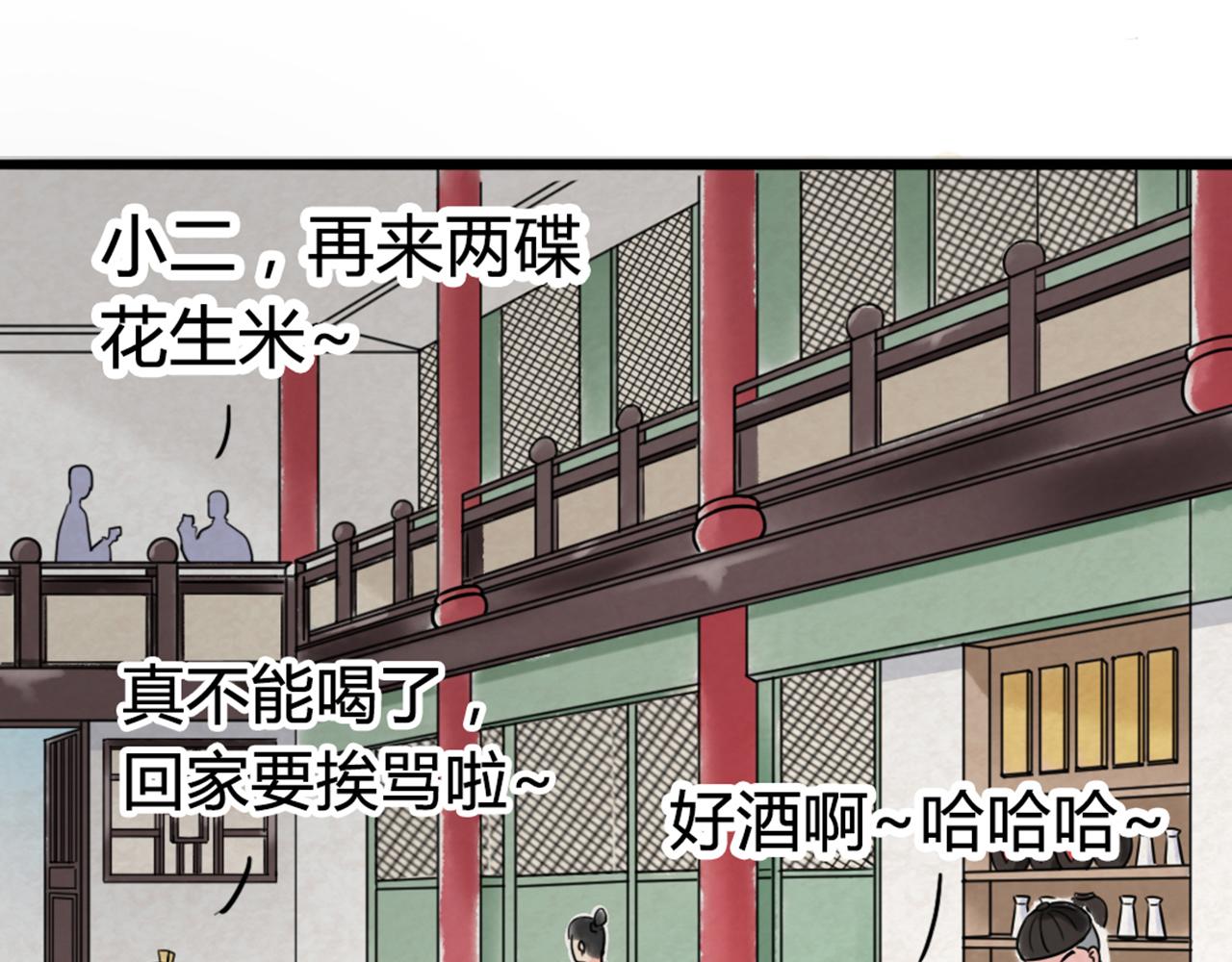 06大人你听我狡辩!!230