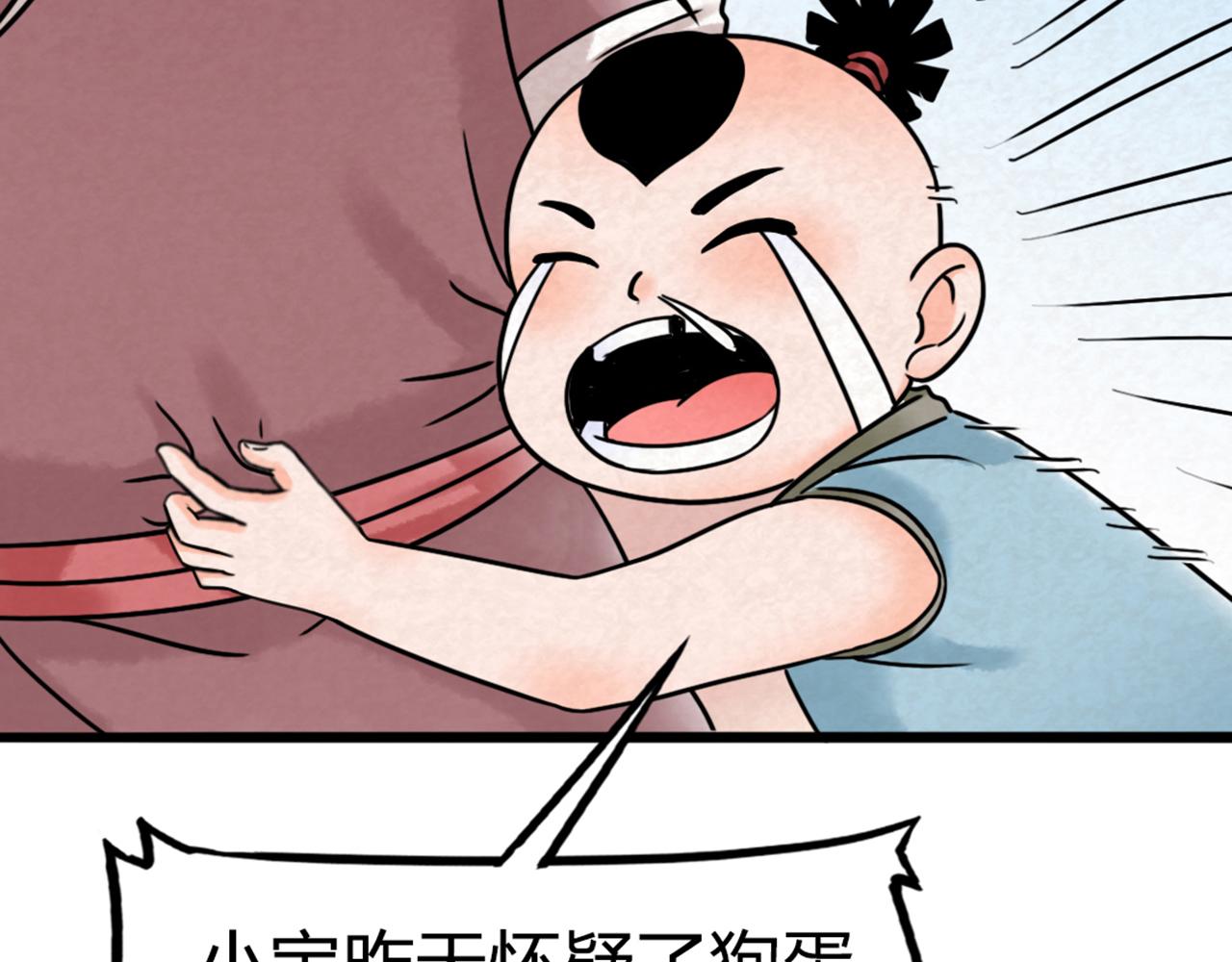 03对不起，我是主角！215