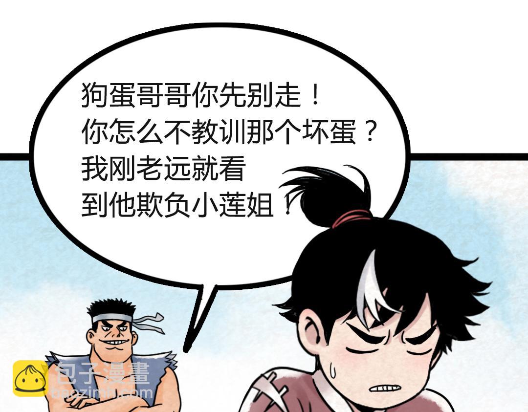02我大意了！没有闪！204