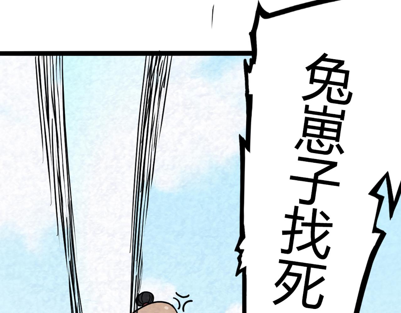 08不要回答他啊！206