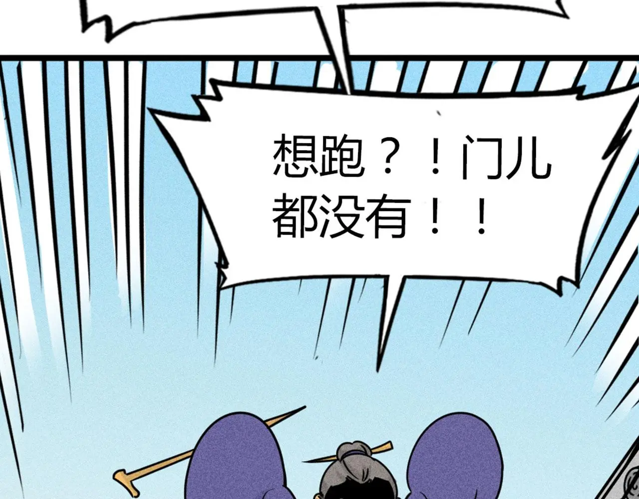 19这个狗蛋很值钱！53