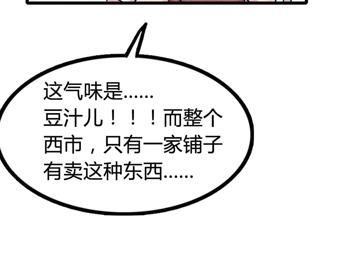 13镇长的三个考验182