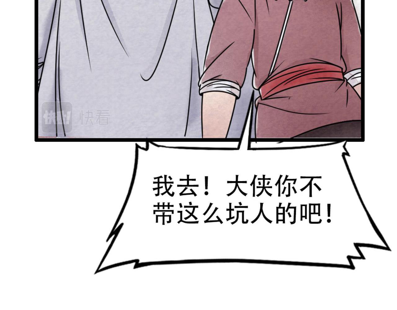 12我是万中无一！36