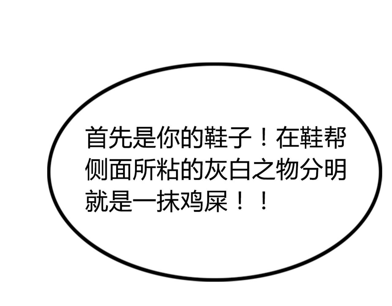 13镇长的三个考验158