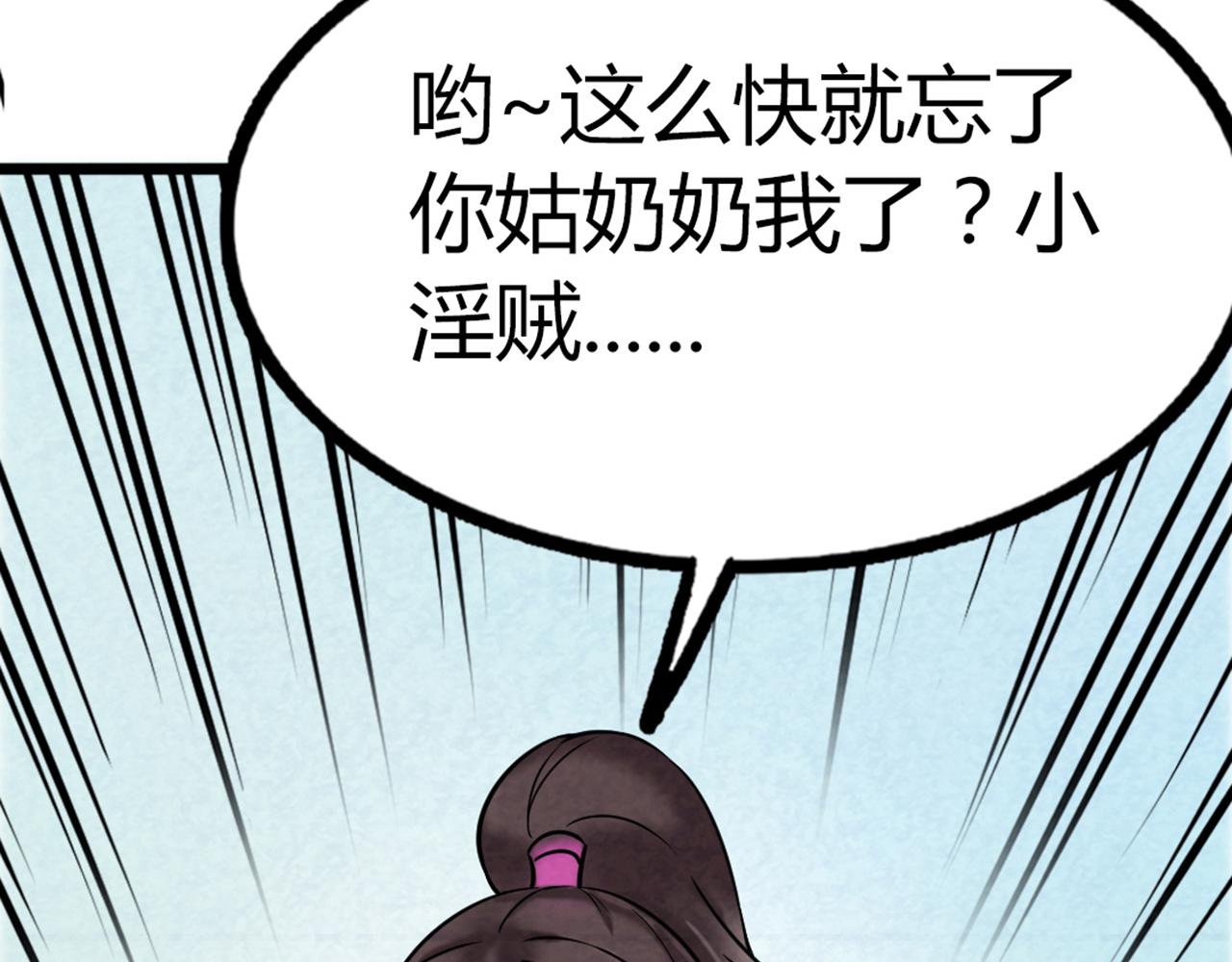 14你的行李我笑纳了！247