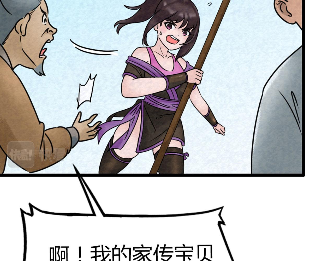 18断魂棍对霸王枪179