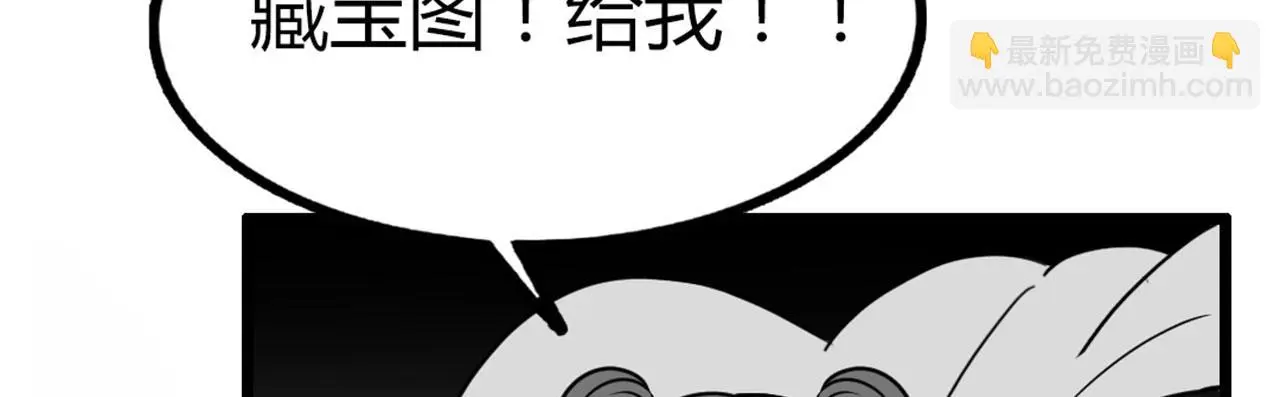 28白狼之耻159