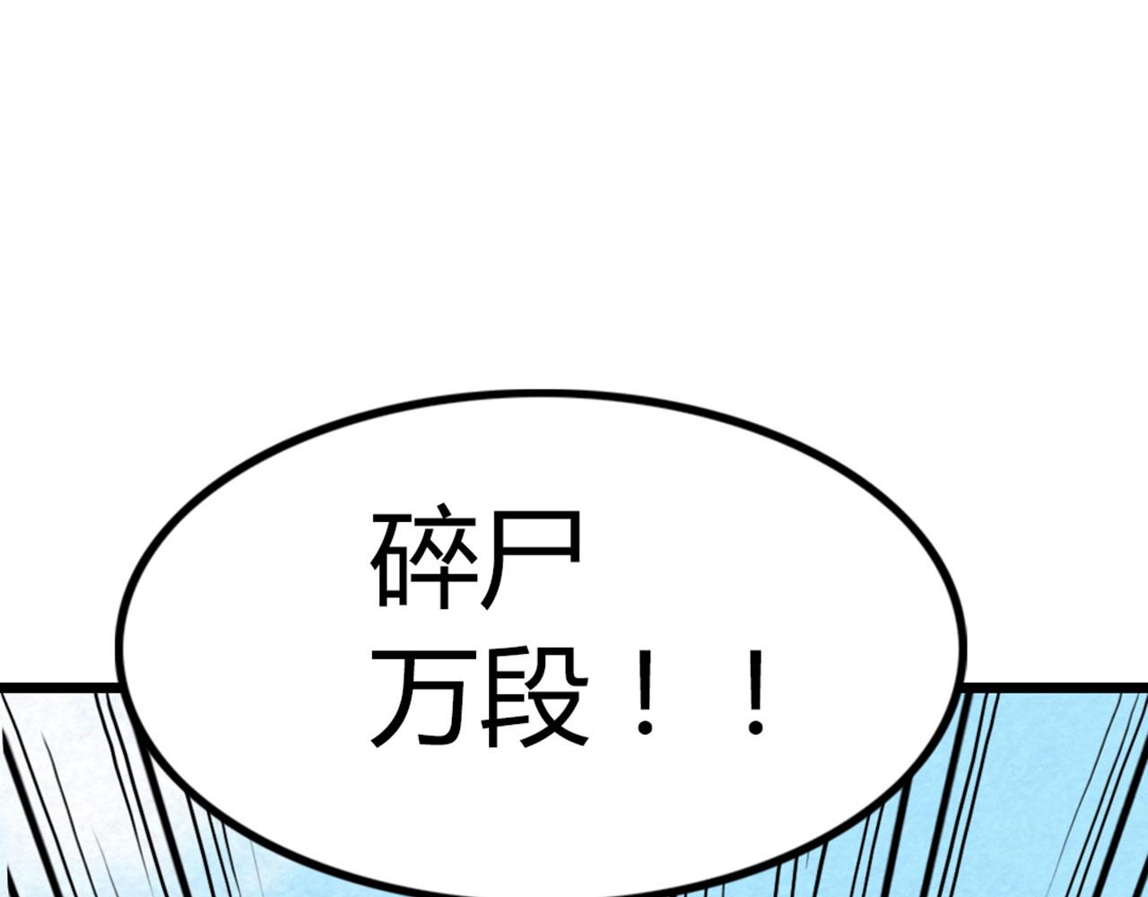 14你的行李我笑纳了！102
