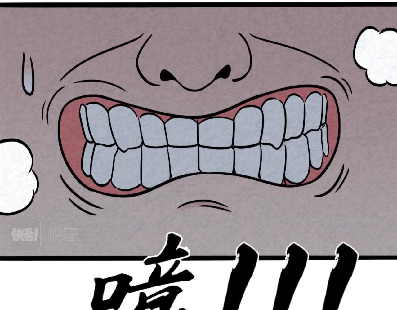 09藏宝洞的秘密229