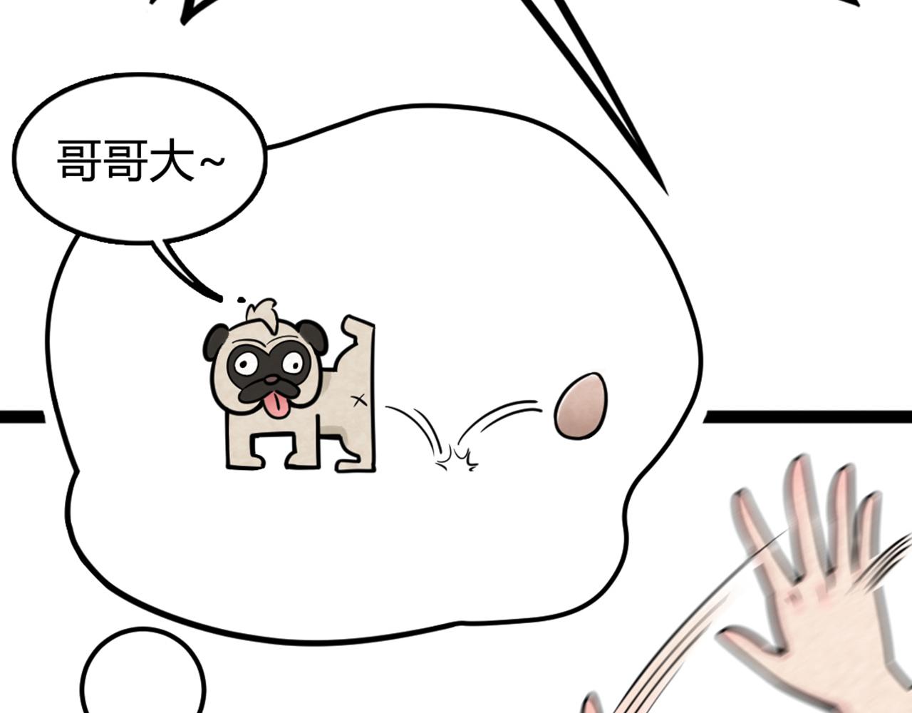 你跟我谈人性？166