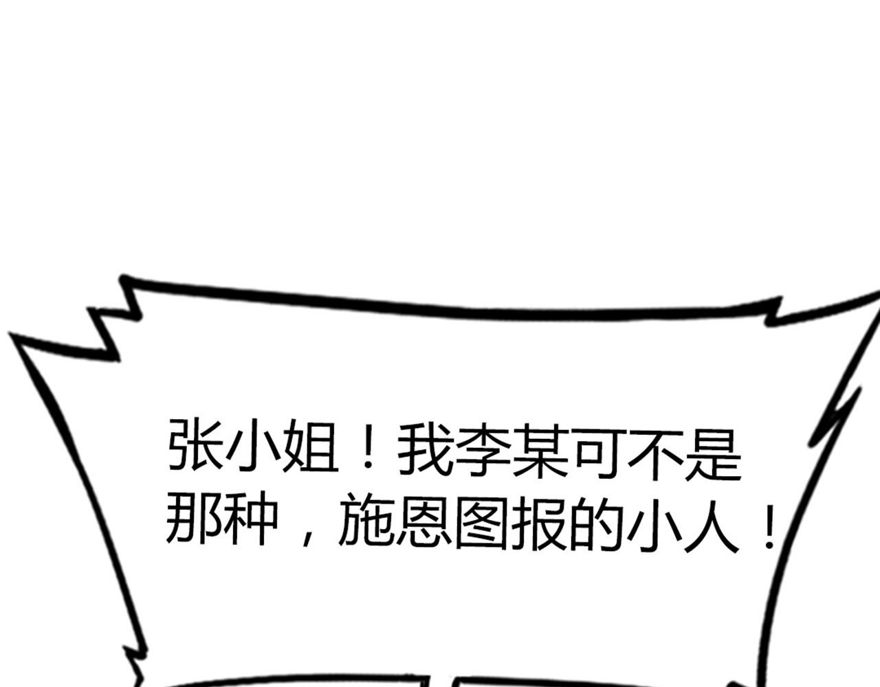 18断魂棍对霸王枪315