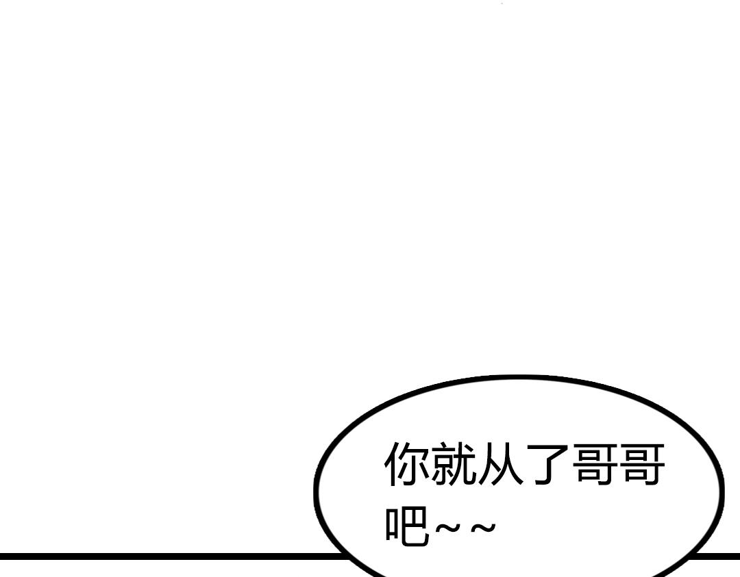 01关于我行侠仗义被打50
