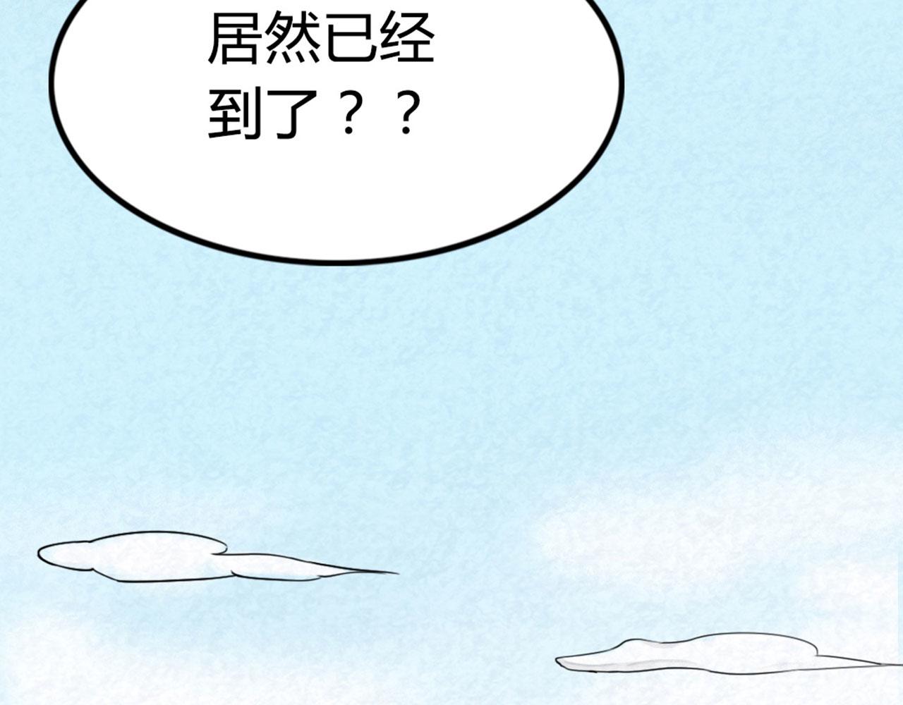 13镇长的三个考验48