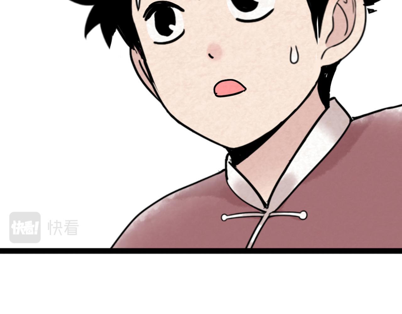 你跟我谈人性？214