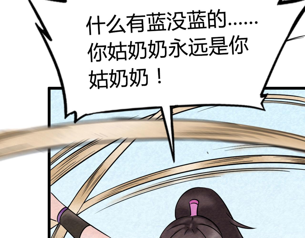 15面摊做错了什么？83
