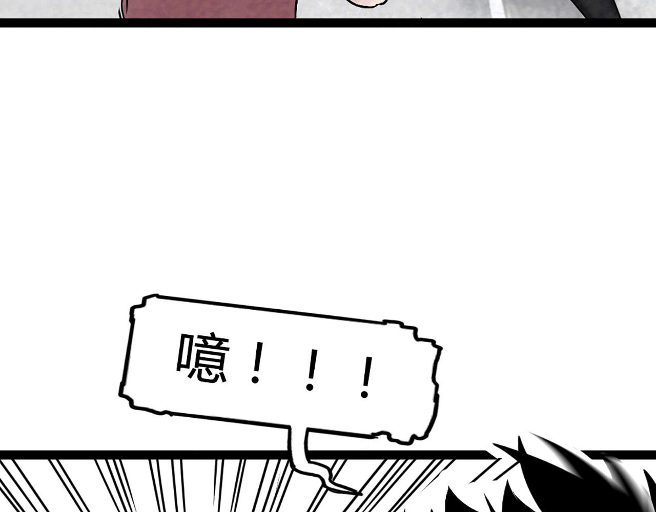 10教练我想学武功！75