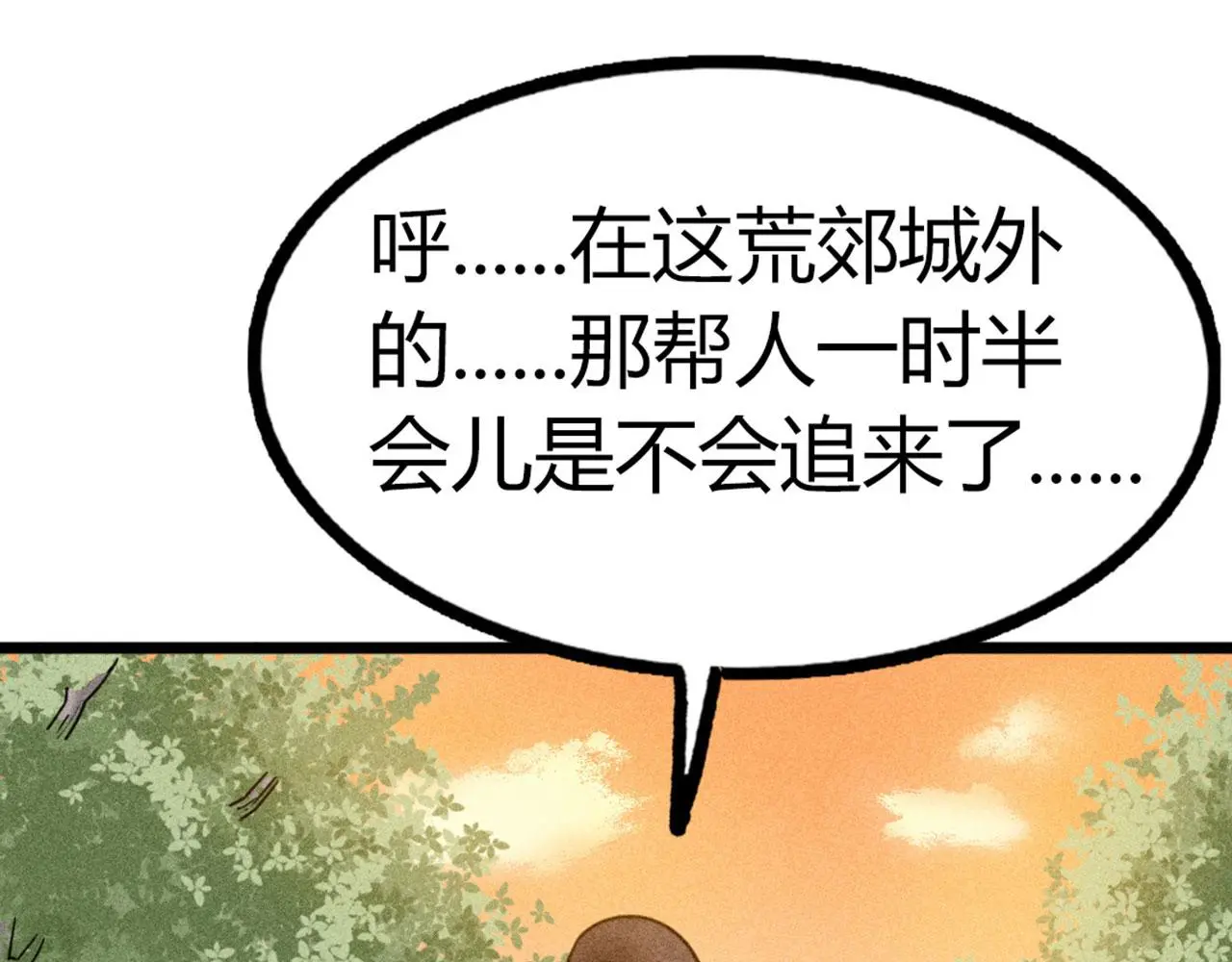 19这个狗蛋很值钱！71