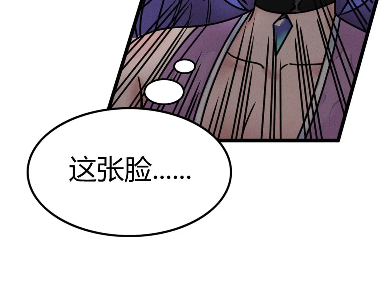 22初遇青龙坛95