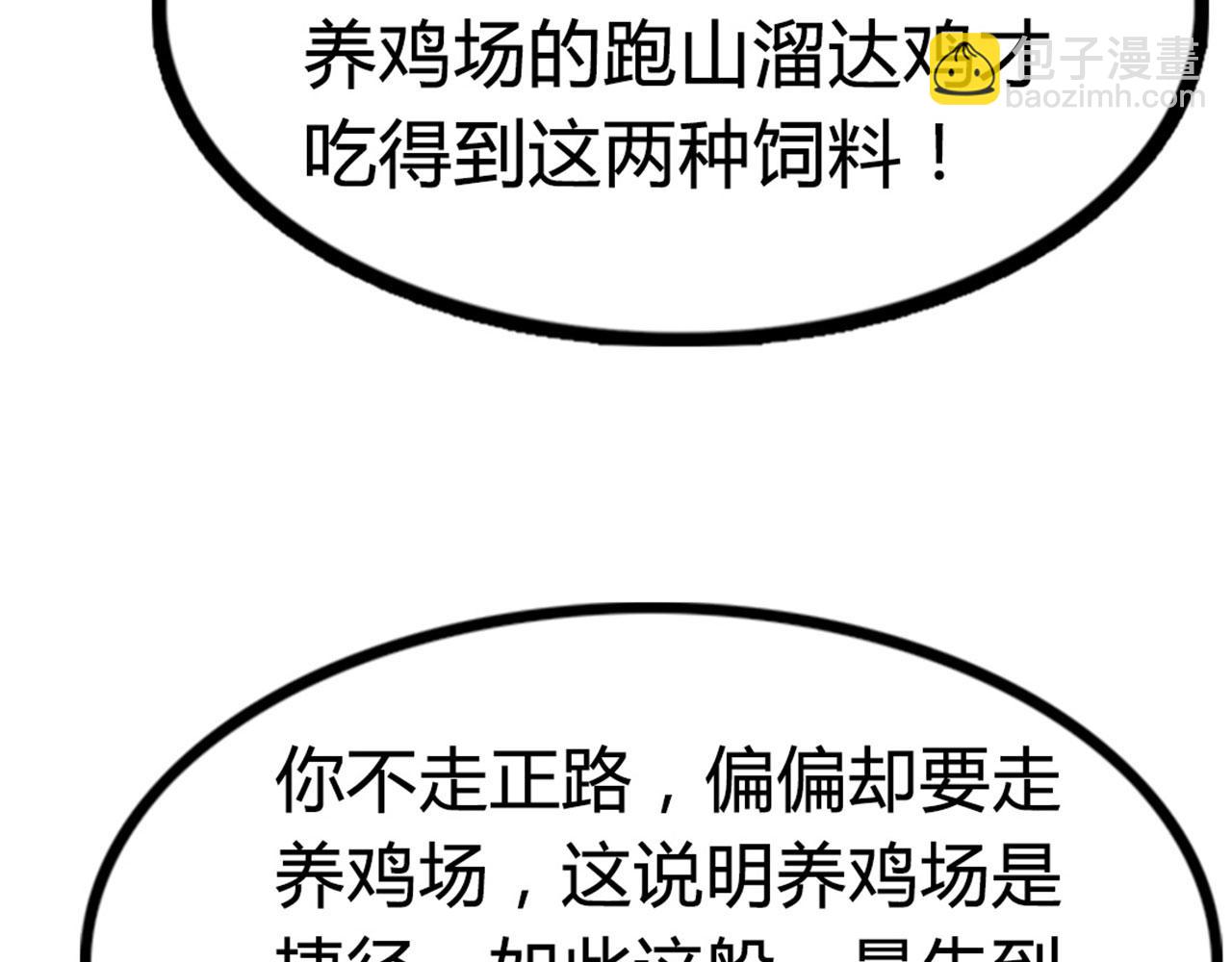 13镇长的三个考验163