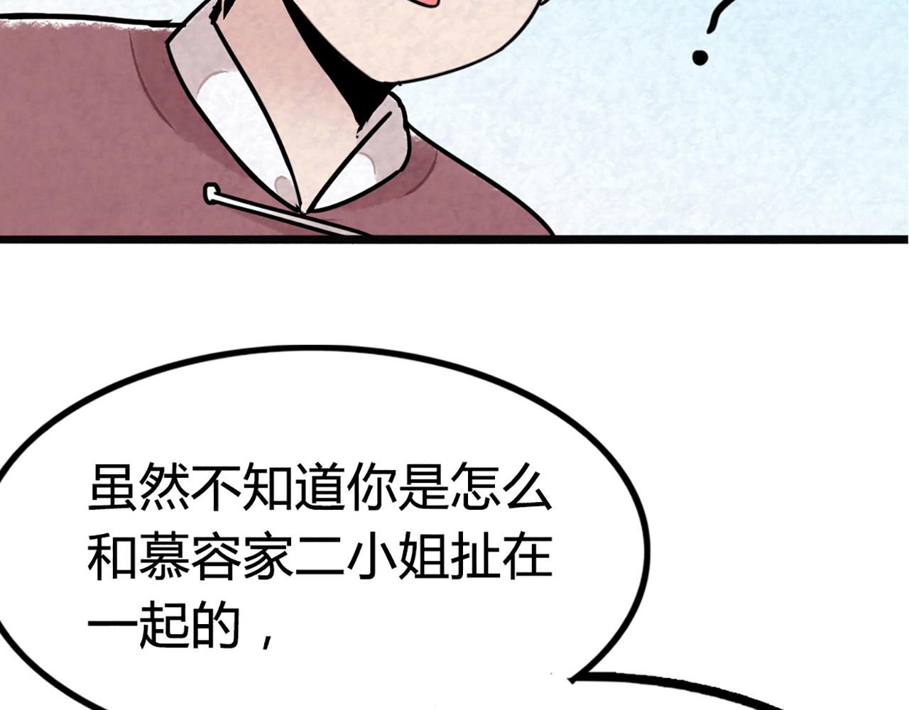 10教练我想学武功！114