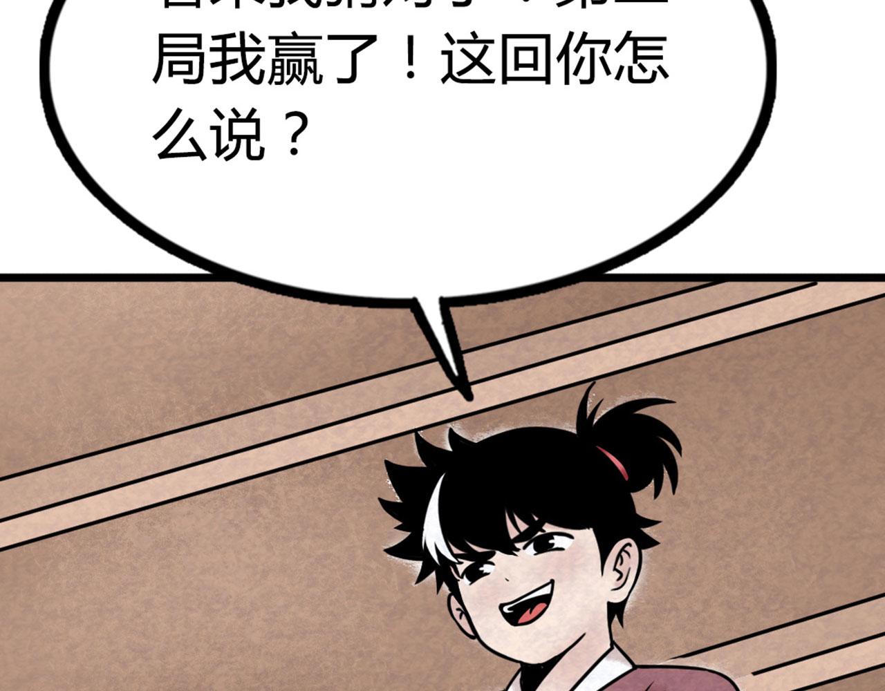 13镇长的三个考验189