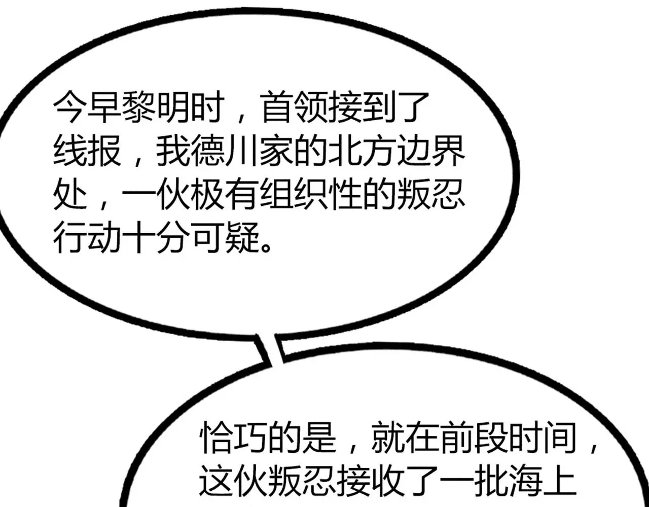 26小心！有埋伏！35