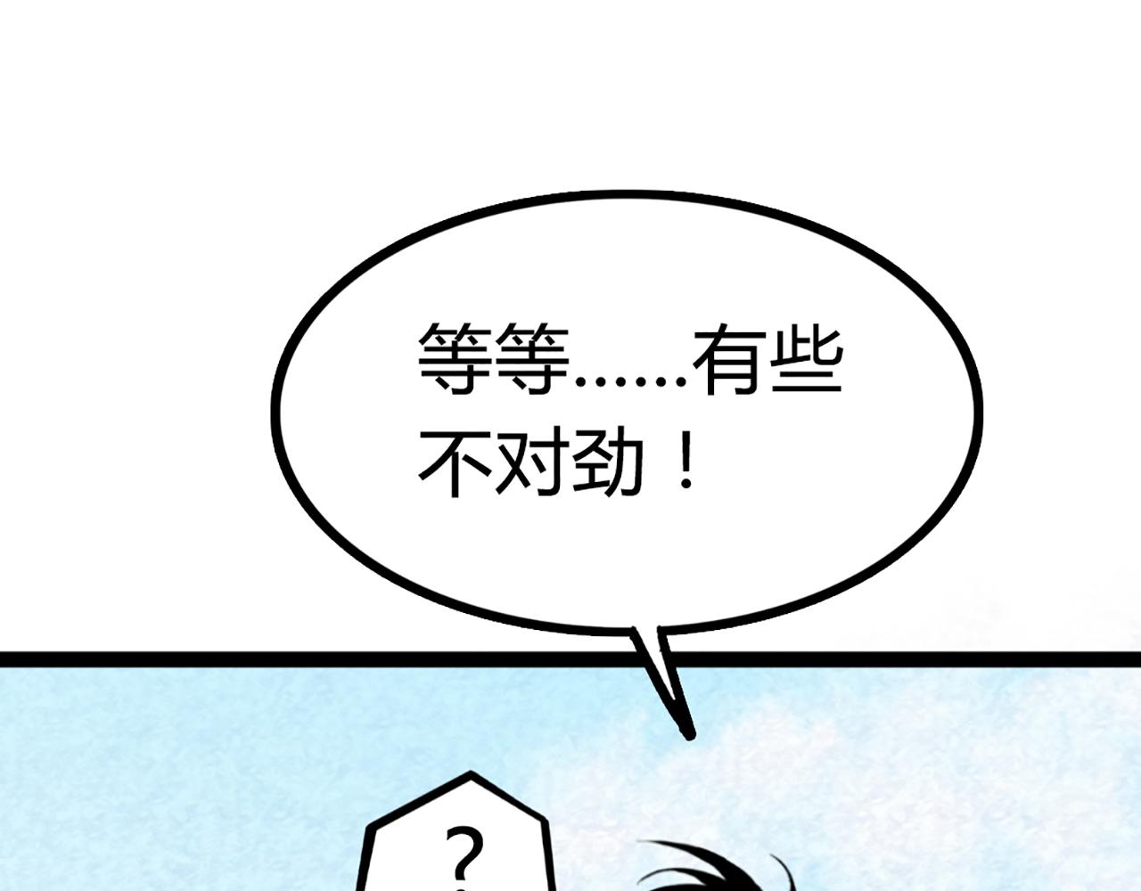 08不要回答他啊！142