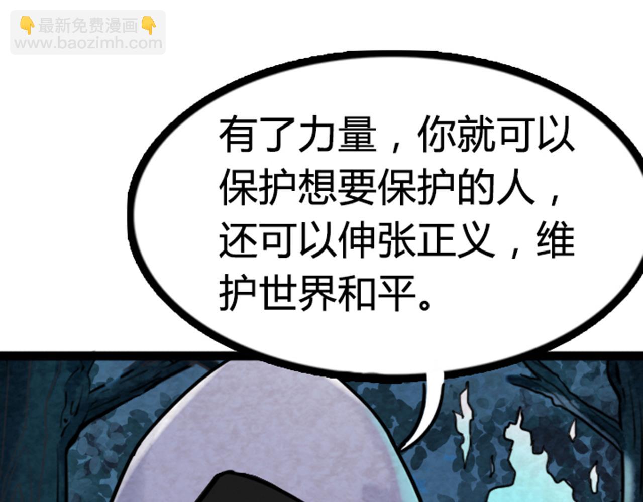 03对不起，我是主角！42