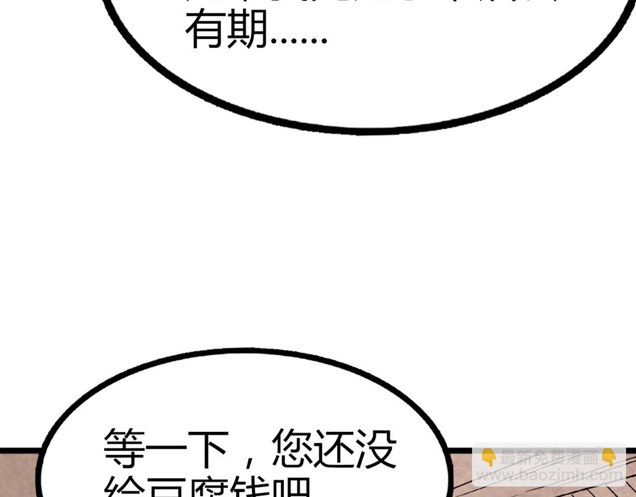 12我是万中无一！157