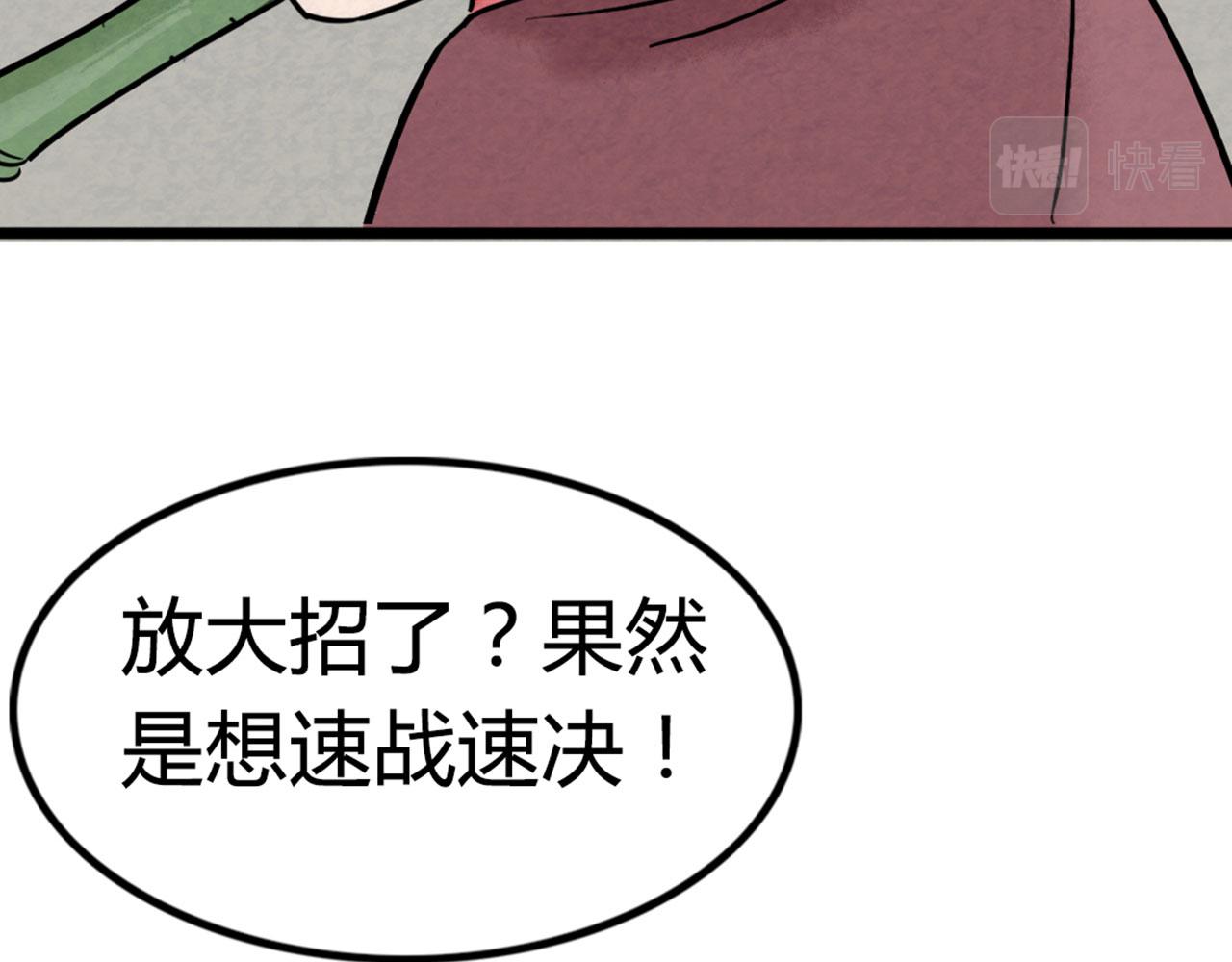 15面摊做错了什么？111