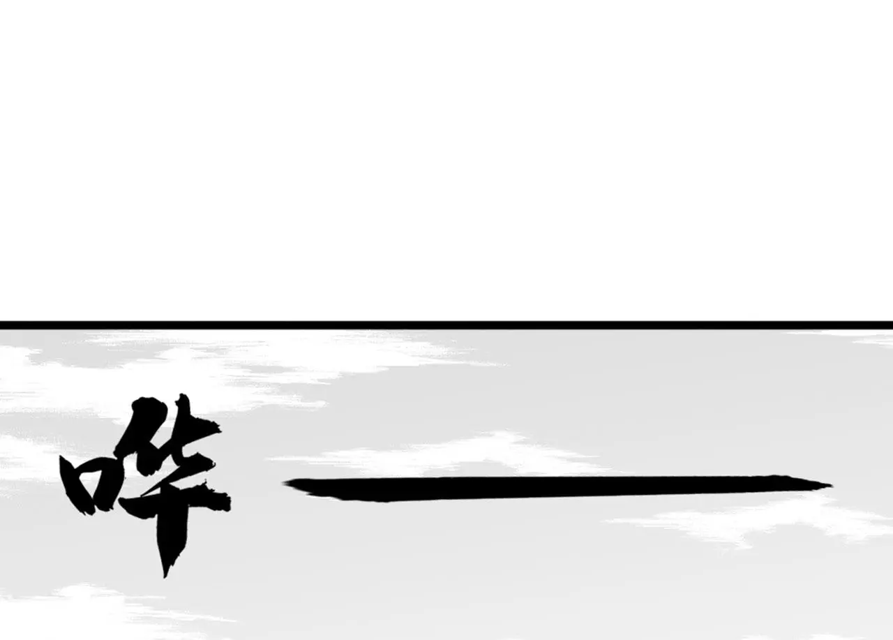 29迎风一刀斩！13