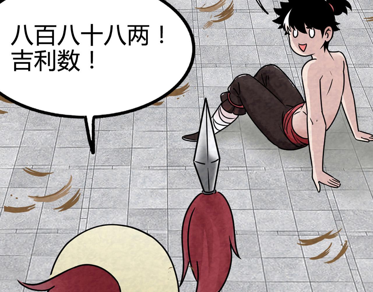 11无敌霸王枪！！242