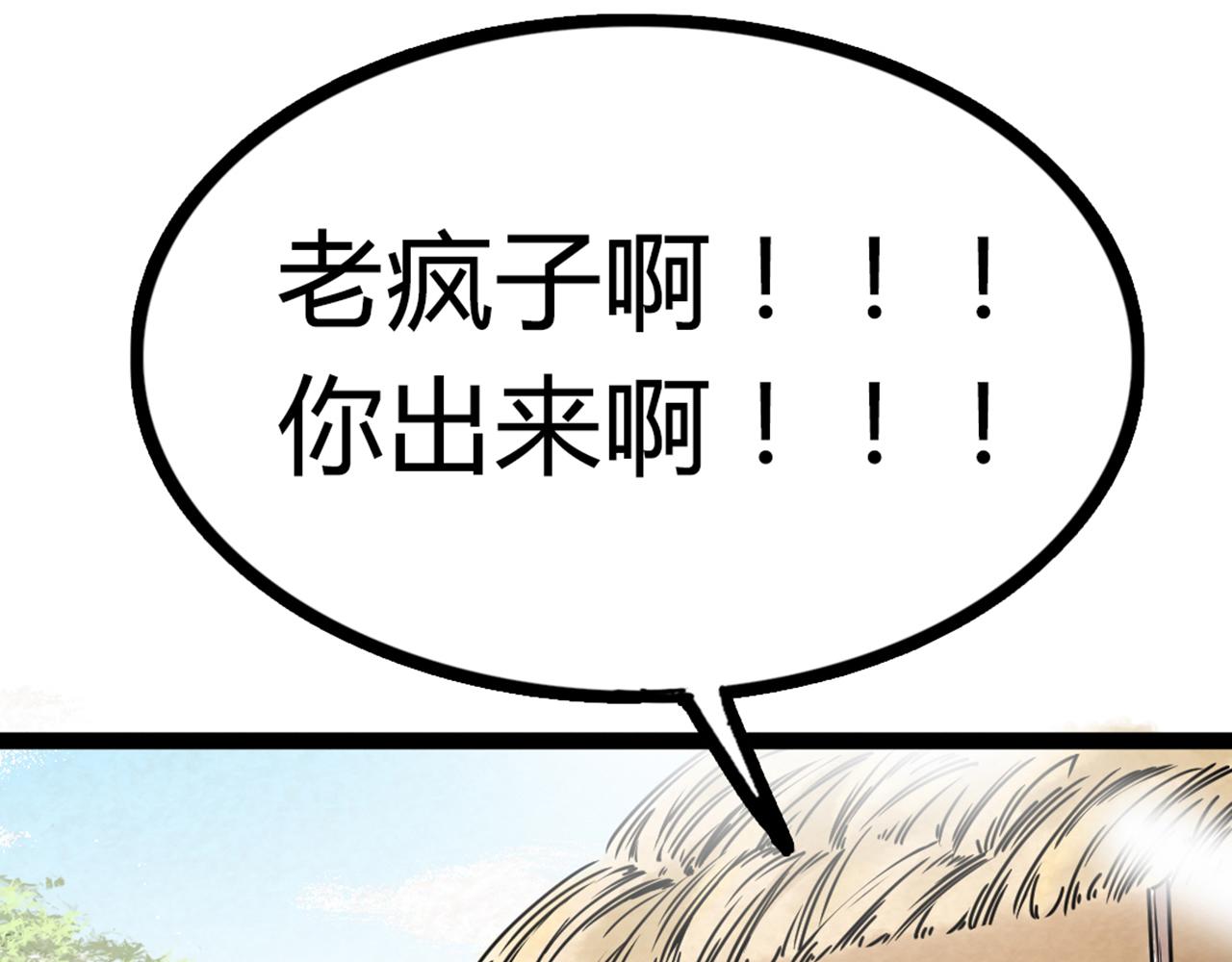06大人你听我狡辩!!131