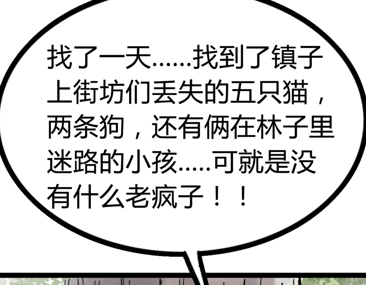 06大人你听我狡辩!!143
