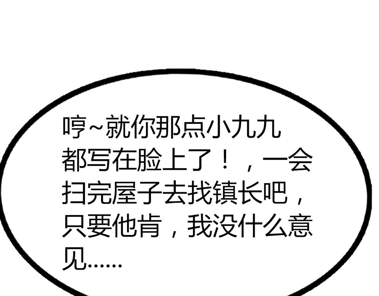 12我是万中无一！202