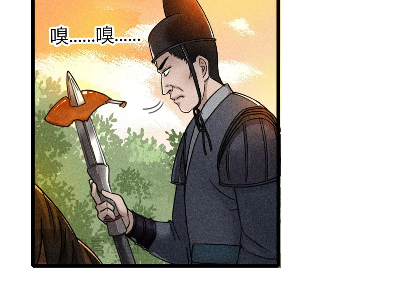 19这个狗蛋很值钱！146