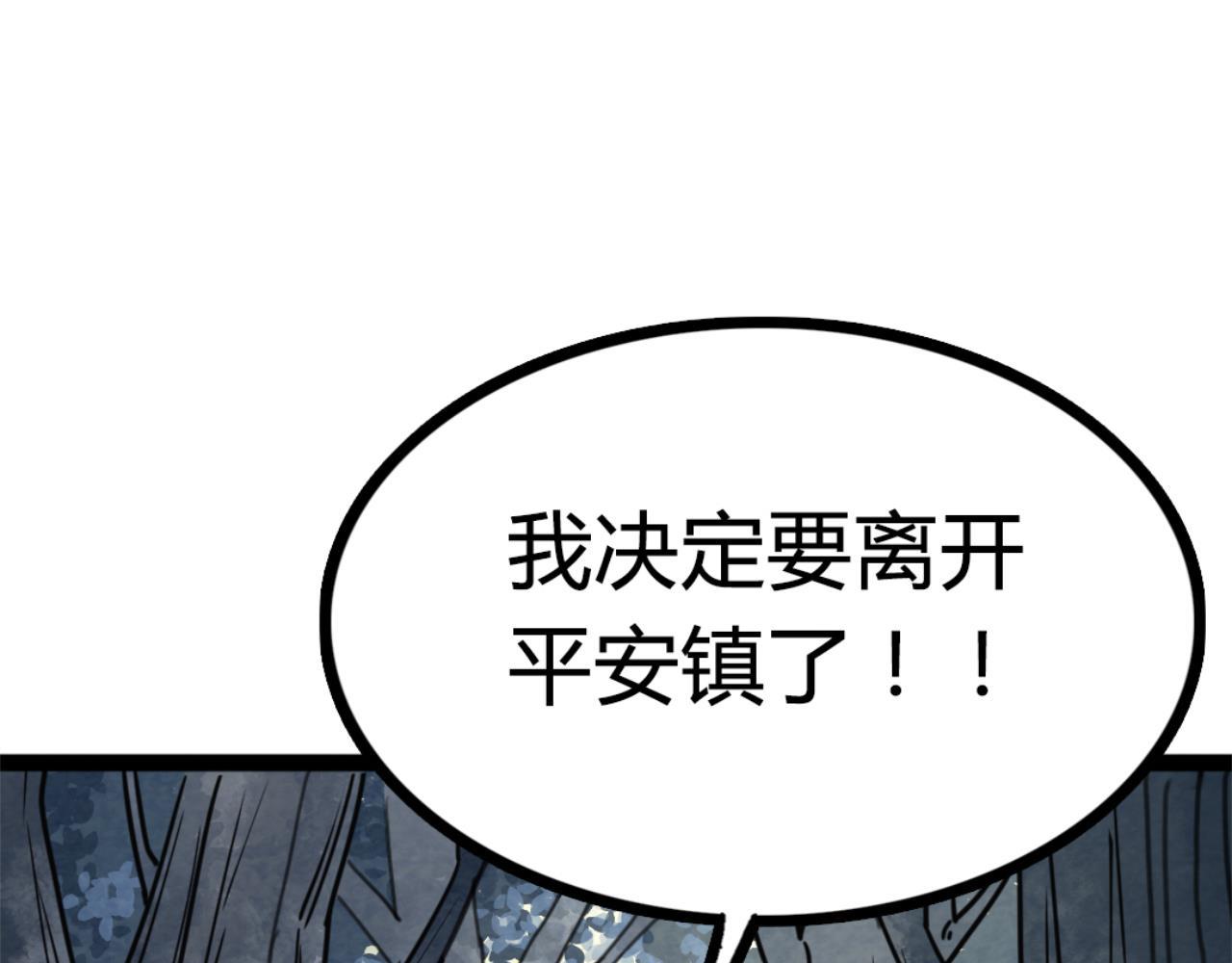09藏宝洞的秘密328